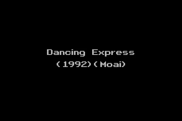 Dancing Express (1992)(Moai)