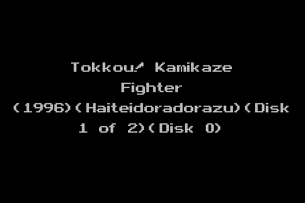Tokkou! Kamikaze Fighter (1996)(Haiteidoradorazu)(Disk 1 of 2)(Disk 0)