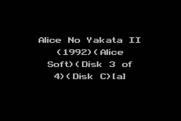 Alice No Yakata II (1992)(Alice Soft)(Disk 3 of 4)(Disk C)[a]