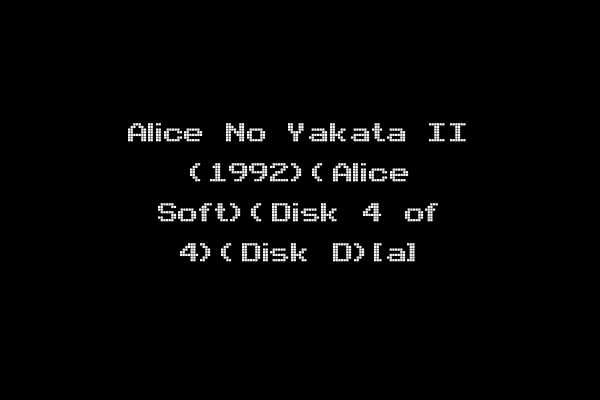 Alice No Yakata II (1992)(Alice Soft)(Disk 4 of 4)(Disk D)[a]