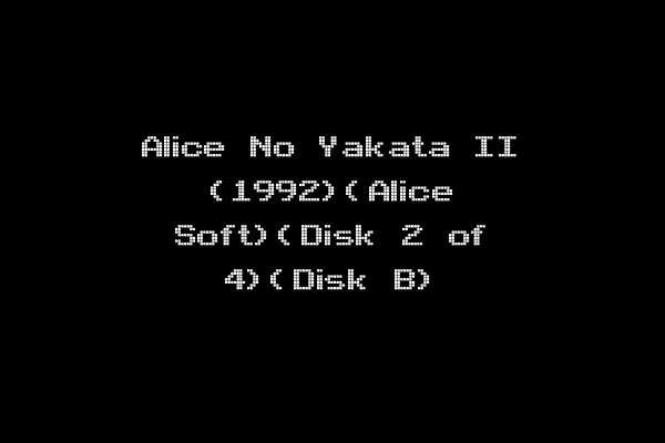 Alice No Yakata II (1992)(Alice Soft)(Disk 2 of 4)(Disk B)