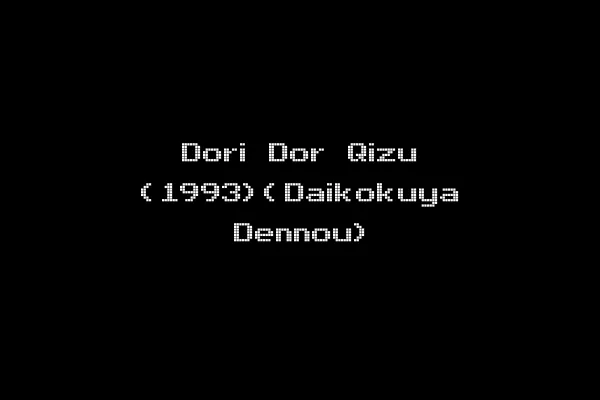 Dori Dor Qizu (1993)(Daikokuya Dennou)