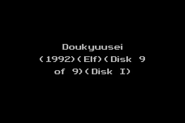 Doukyuusei (1992)(Elf)(Disk 9 of 9)(Disk I)