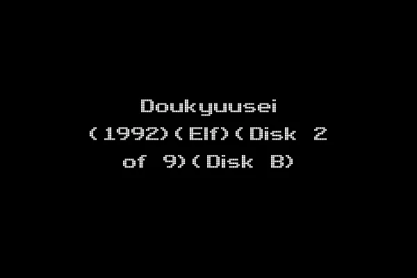 Doukyuusei (1992)(Elf)(Disk 2 of 9)(Disk B)