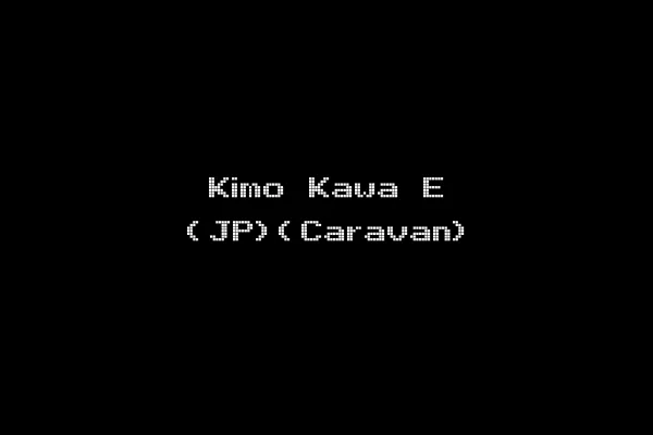 Kimo Kawa E (JP)(Caravan)