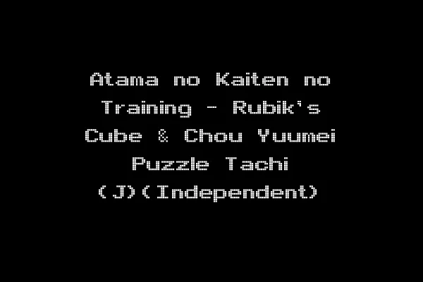 Atama no Kaiten no Training - Rubik's Cube & Chou Yuumei Puzzle Tachi (J)(Independent)