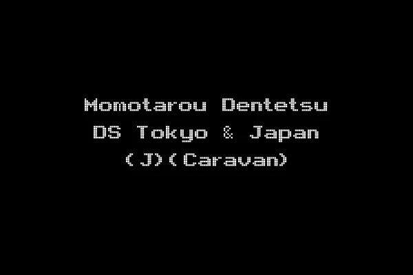 Momotarou Dentetsu DS Tokyo & Japan (J)(Caravan)