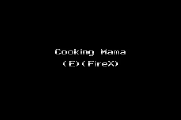 Cooking Mama (E)(FireX)