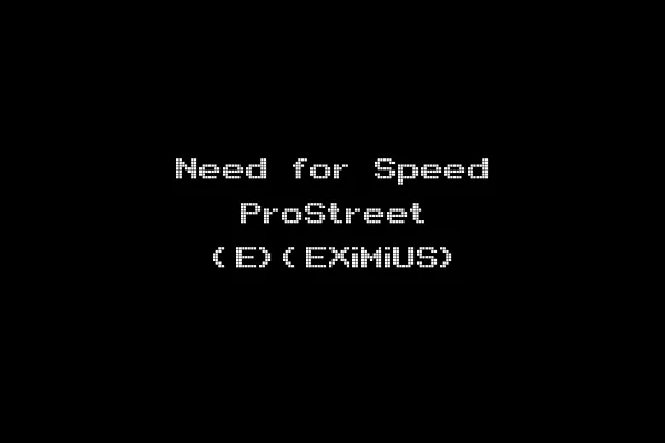 Need for Speed ProStreet (E)(EXiMiUS)