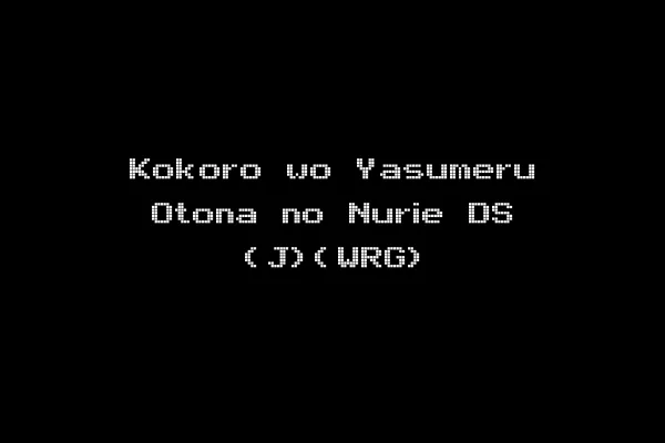 Kokoro wo Yasumeru Otona no Nurie DS (J)(WRG)