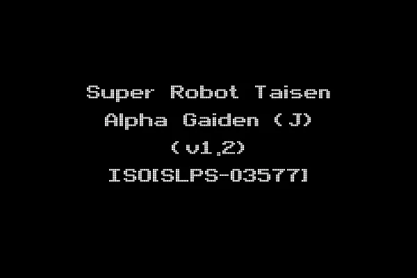 Super Robot Taisen Alpha Gaiden (J) (v1.2) ISO[SLPS-03577]