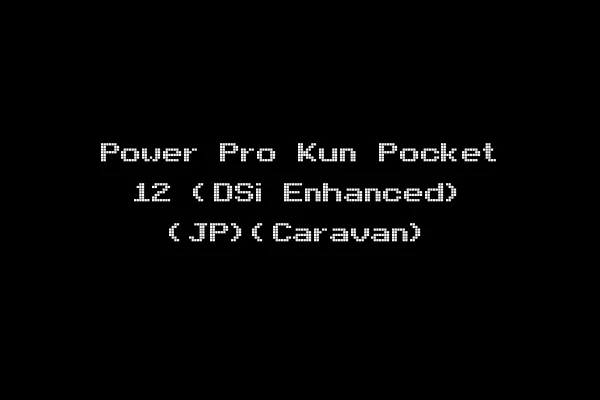 Power Pro Kun Pocket 12 (DSi Enhanced) (JP)(Caravan)