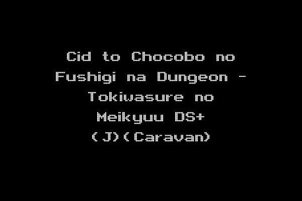 Cid to Chocobo no Fushigi na Dungeon - Tokiwasure no Meikyuu DS+ (J)(Caravan)