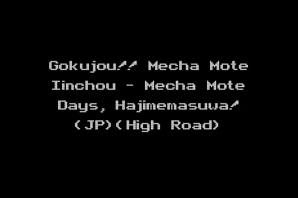 Gokujou!! Mecha Mote Iinchou - Mecha Mote Days, Hajimemasuwa! (JP)(High Road)