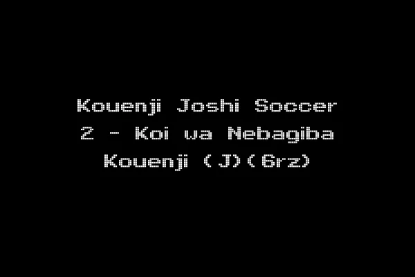 Kouenji Joshi Soccer 2 - Koi wa Nebagiba Kouenji (J)(6rz)