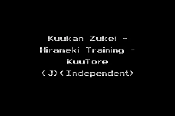 Kuukan Zukei - Hirameki Training - KuuTore (J)(Independent)