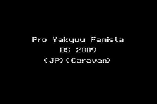 Pro Yakyuu Famista DS 2009 (JP)(Caravan)