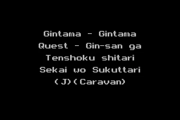 Gintama - Gintama Quest - Gin-san ga Tenshoku shitari Sekai wo Sukuttari (J)(Caravan)