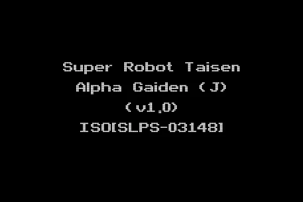 Super Robot Taisen Alpha Gaiden (J) (v1.0) ISO[SLPS-03148]