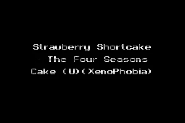 Strawberry Shortcake - The Four Seasons Cake (U)(XenoPhobia)