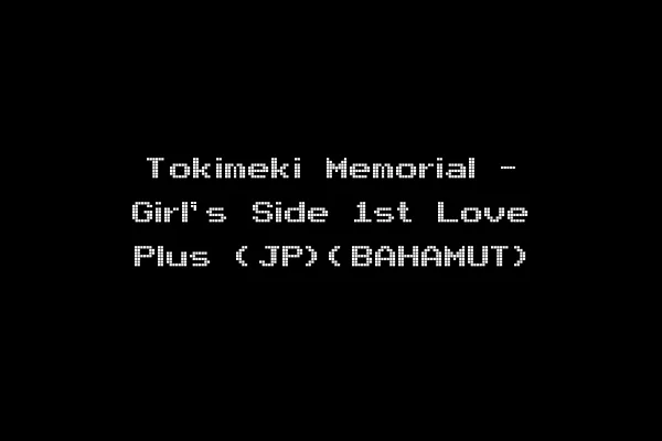 Tokimeki Memorial - Girl's Side 1st Love Plus (JP)(BAHAMUT)