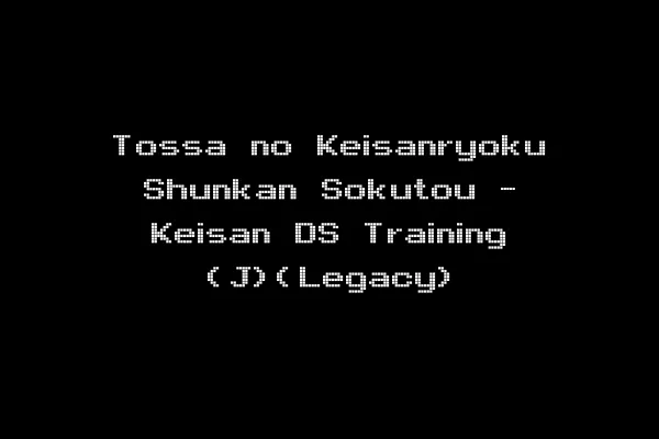 Tossa no Keisanryoku Shunkan Sokutou - Keisan DS Training (J)(Legacy)