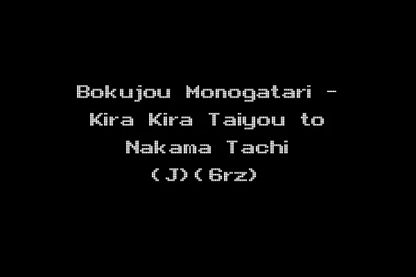 Bokujou Monogatari - Kira Kira Taiyou to Nakama Tachi (J)(6rz)