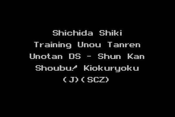 Shichida Shiki Training Unou Tanren Unotan DS - Shun Kan Shoubu! Kiokuryoku (J)(SCZ)