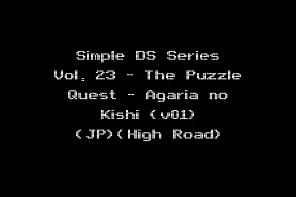Simple DS Series Vol. 23 - The Puzzle Quest - Agaria no Kishi (v01) (JP)(High Road)