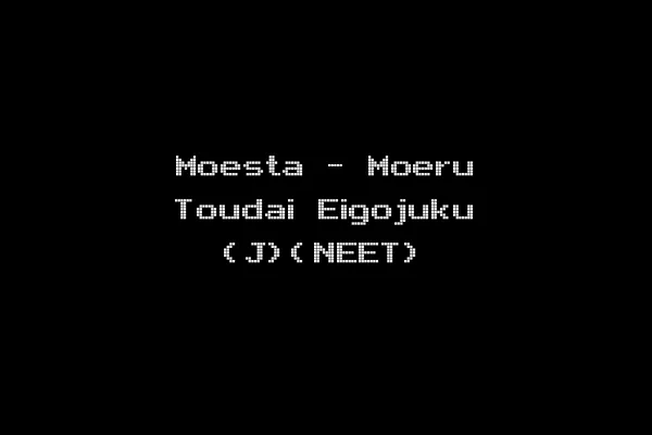 Moesta - Moeru Toudai Eigojuku (J)(NEET)