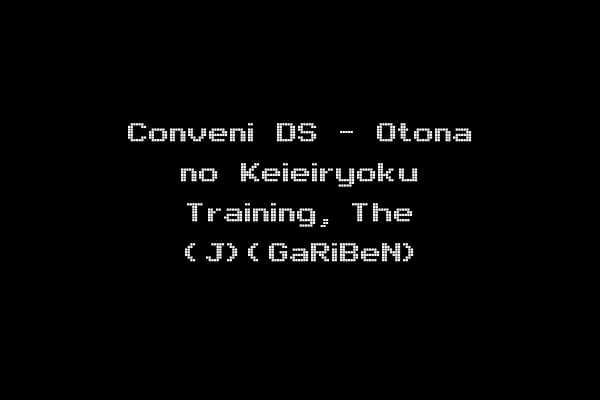 Conveni DS - Otona no Keieiryoku Training, The (J)(GaRiBeN)