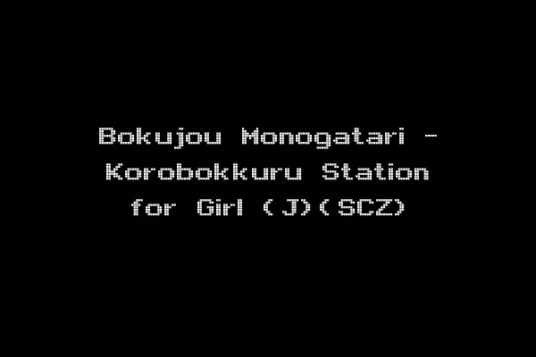 Bokujou Monogatari - Korobokkuru Station for Girl (J)(SCZ)