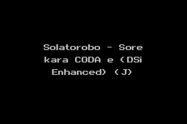 Solatorobo - Sore kara CODA e (DSi Enhanced) (J)