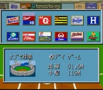 Super Power League 2 (Japan)