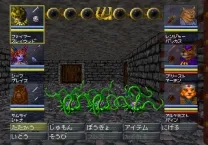 Wizardry VI - Kindan no Mafude (Japan)