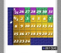 BS Do-Re-Mi de Fu 2! - 5-25 Gou (Japan)