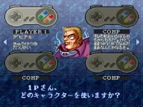 Sugoro Quest++ - Dicenics (Japan)