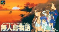 Mujintou Monogatari (Japan)