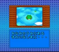 Power Lode Runner (Japan) (NP)