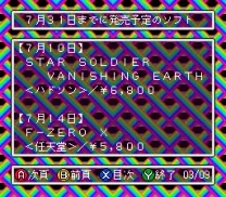 BS Game Tora no Taikoban 5-31 (Japan)