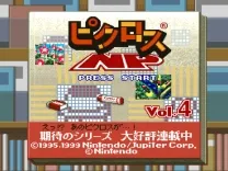 Picross NP Vol. 4 (Japan) (NP)