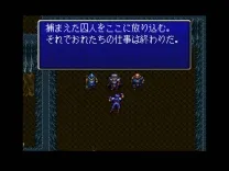 Brandish 2 - The Planet Buster (Japan)