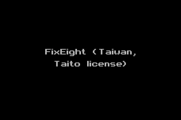 FixEight (Taiwan, Taito license)