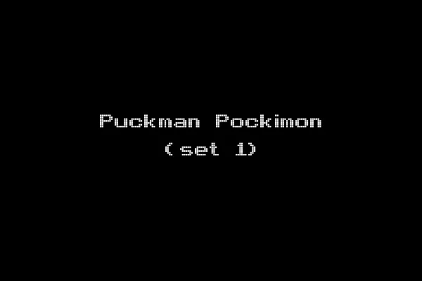Puckman Pockimon (set 1)