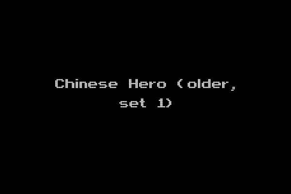 Chinese Hero (older, set 1)