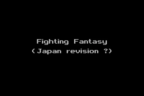 Fighting Fantasy (Japan revision ?)