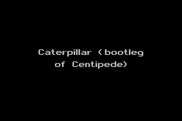 Caterpillar (bootleg of Centipede)