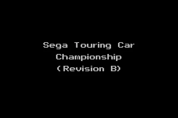 Sega Touring Car Championship (Revision B)