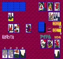 Maikobana [BET] (Japan 900911)