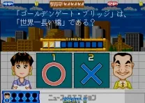 Quiz Channel Question (Ver 1.00) (Japan)